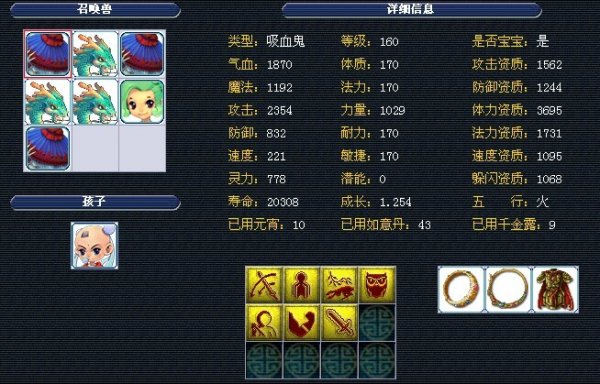 构筑深度 构筑深度