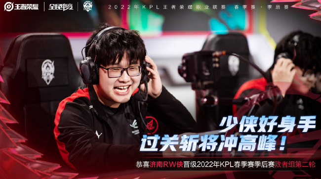 也让对手难 也让对手难