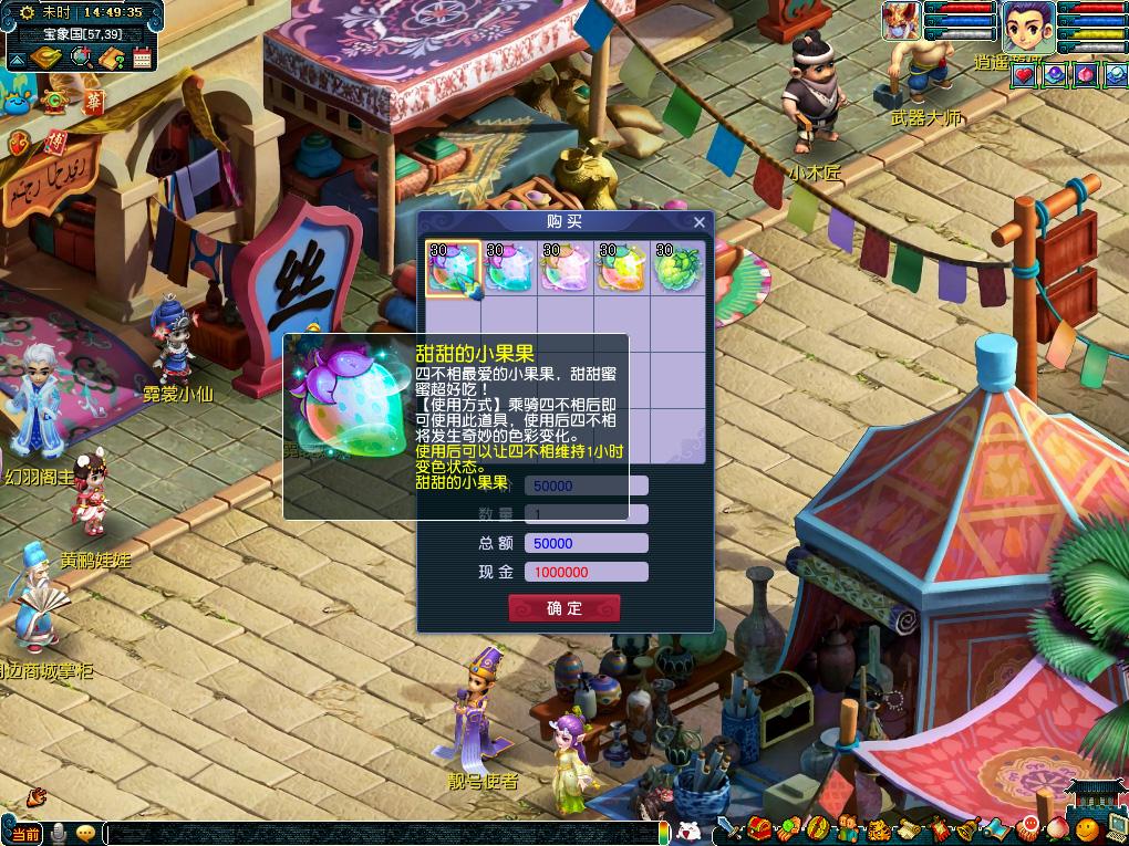 干扰投篮 干扰投篮