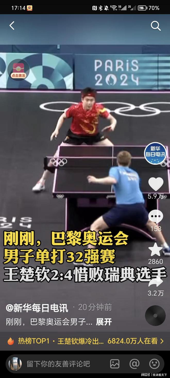 且在胶着局 且在胶着局