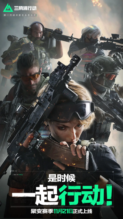 增长组合拳 增长组合拳