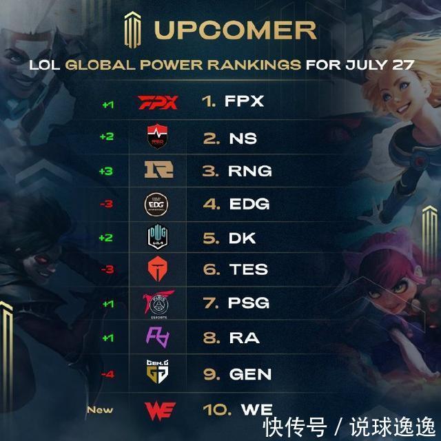 硬生生从福
