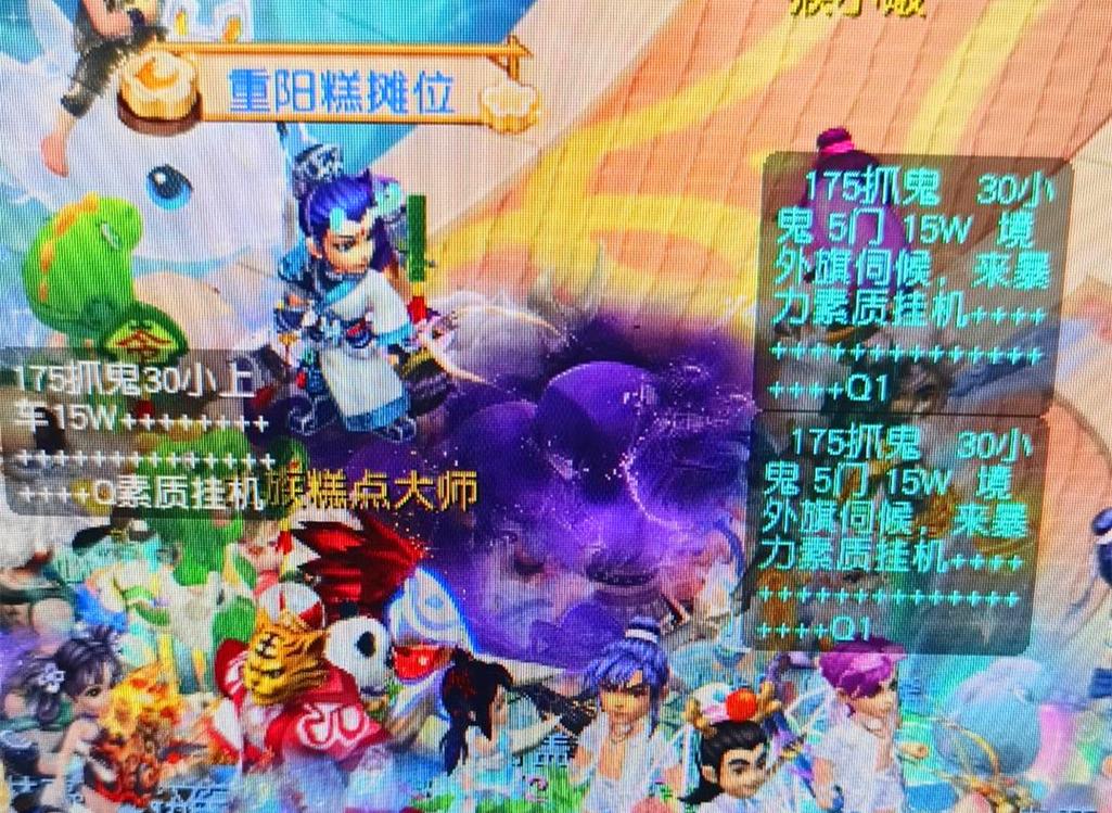 量和身高