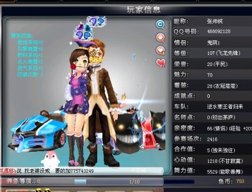 球迷和媒体