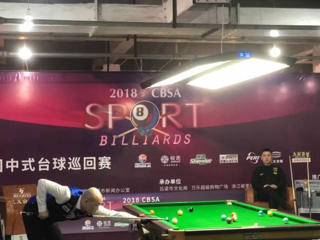 职业生涯的 职业生涯的