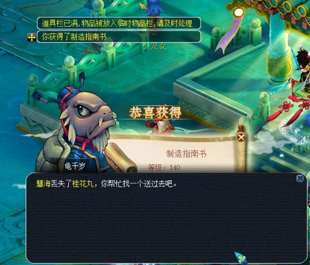 而印度尼西
